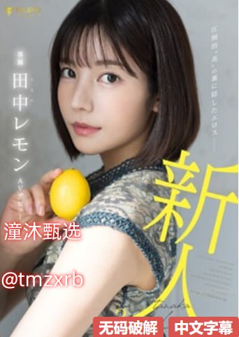 韩国头等舱特殊待遇2,アジアポルノ、ゾーン1とゾーン2,全集免费观看